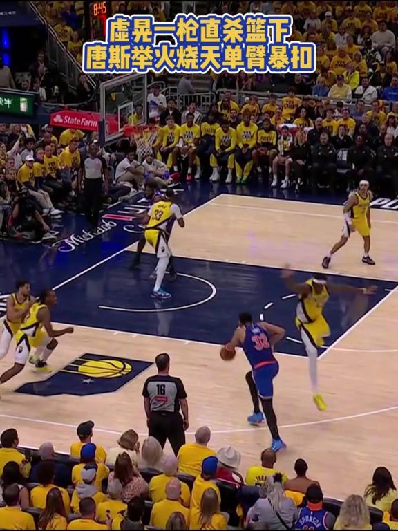 下半場(chǎng)能否逆轉(zhuǎn)？唐斯下半場(chǎng)貌似切換成為硬糖了