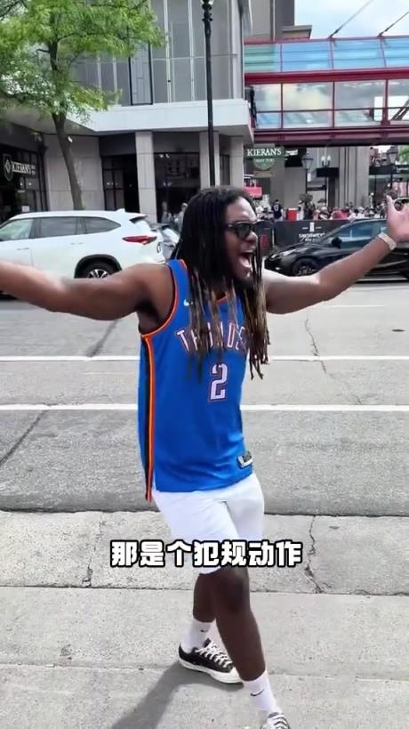 有點(diǎn)抽象！外國(guó)網(wǎng)友模仿SGA在場(chǎng)上的精彩表現(xiàn)