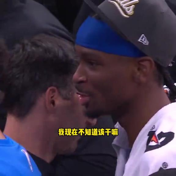 第一次有點懵！亞歷山大奪西部冠軍后問教練：我不知道該干啥