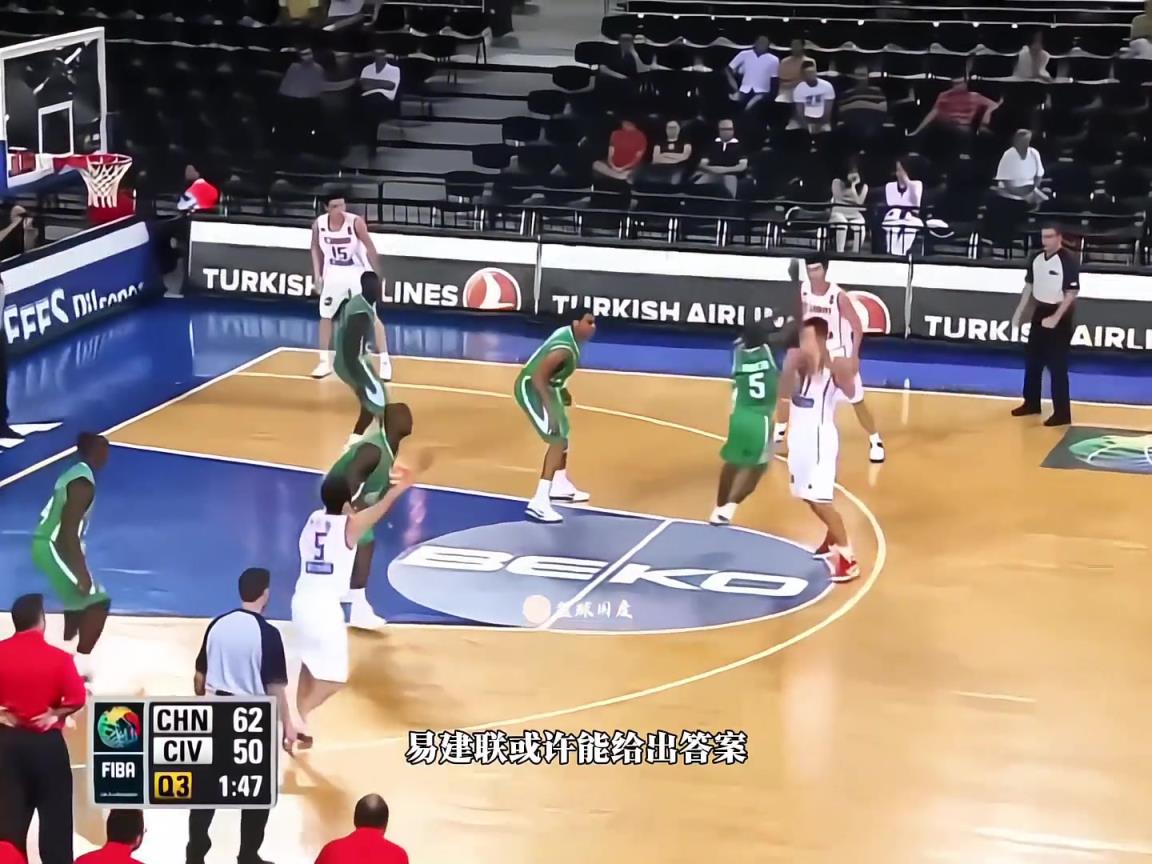 黃種人體測數(shù)據(jù)天花板！來看看當(dāng)年易建聯(lián)的選秀行情