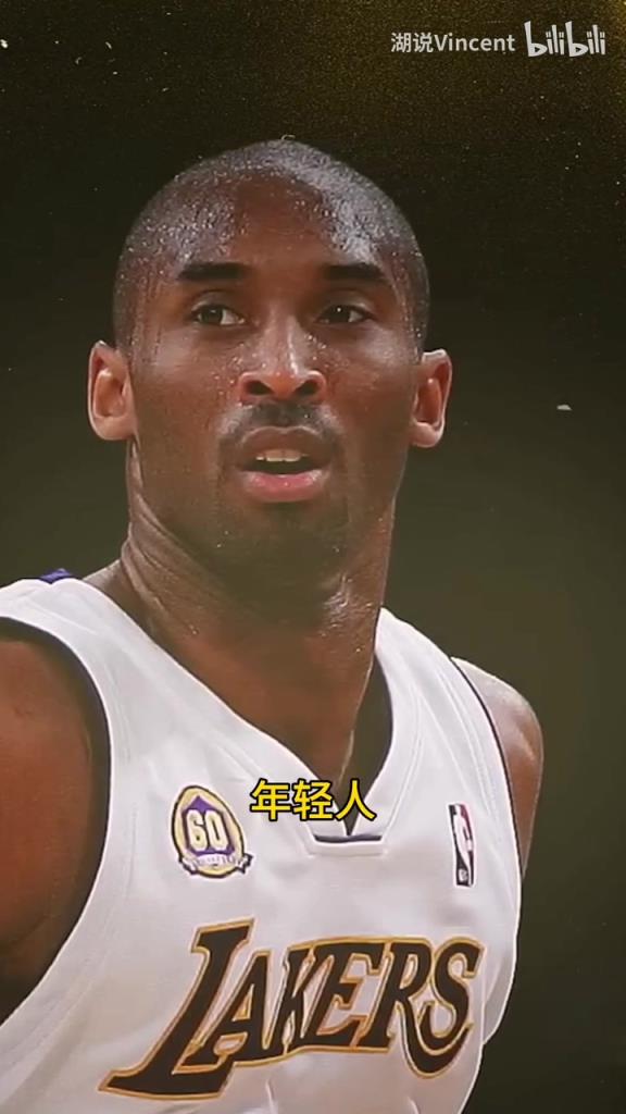 利文斯頓談科比：這家伙會的太多了，他用左手在我頭上后仰跳投！