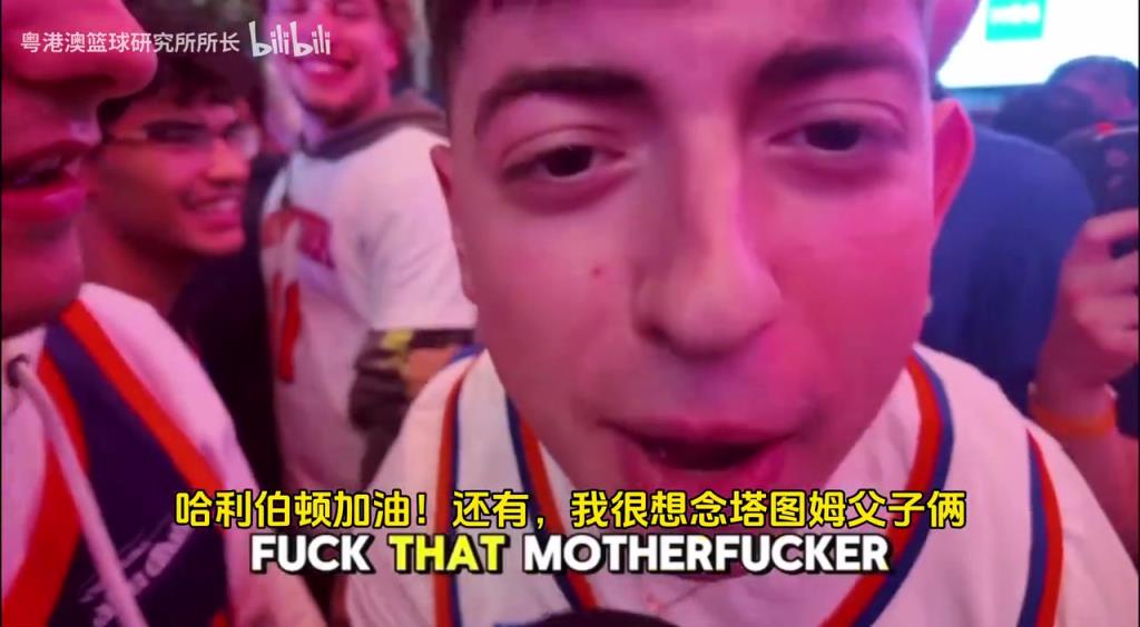 G5取勝后，紐約球迷“低調(diào)”慶祝，并表達(dá)對塔圖姆和吹楊的思念！